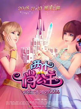 怡红院日韩