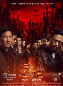 国产三级视频在线播放