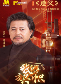 fsdss-065